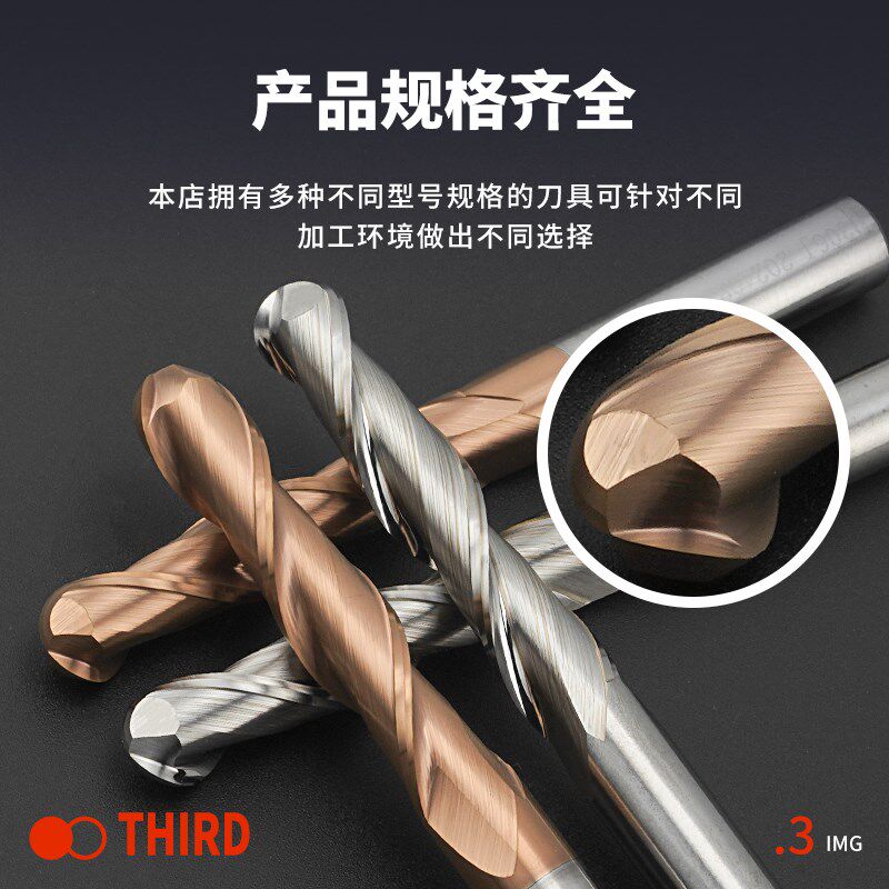 60度加长刃球刀刃加长球头铣刀钨钢二刃加长合金直柄铣刀R2R3R4R5