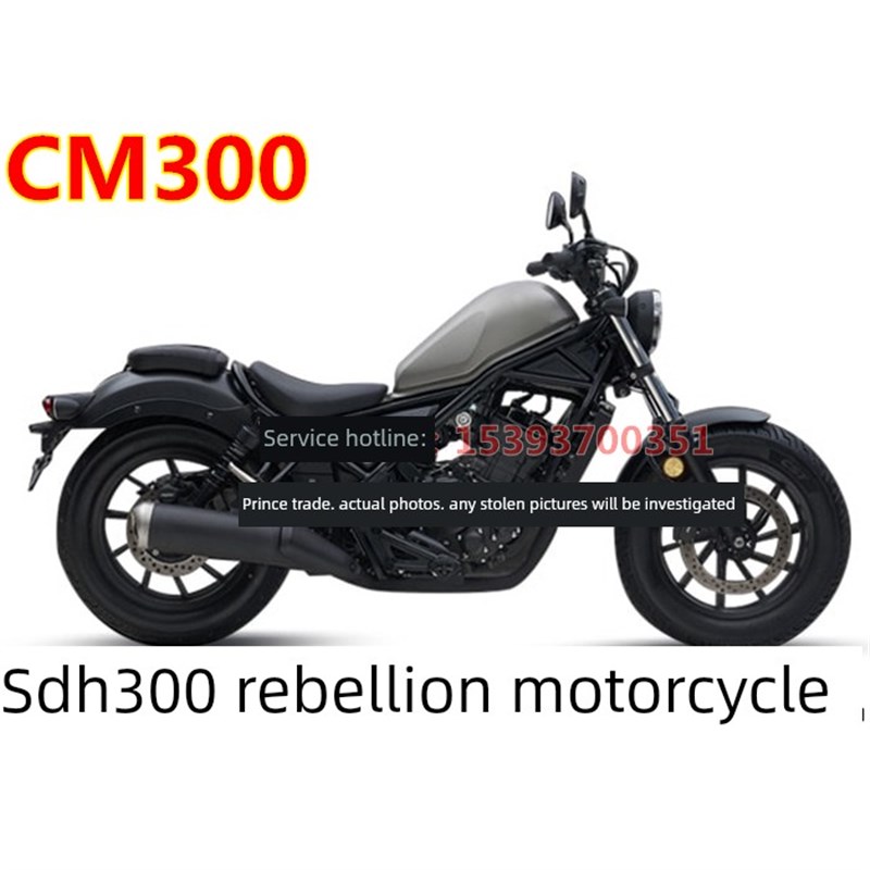 适用于新大洲本田叛逆者CM30u0后视镜SDH300倒车镜CM500反光镜原