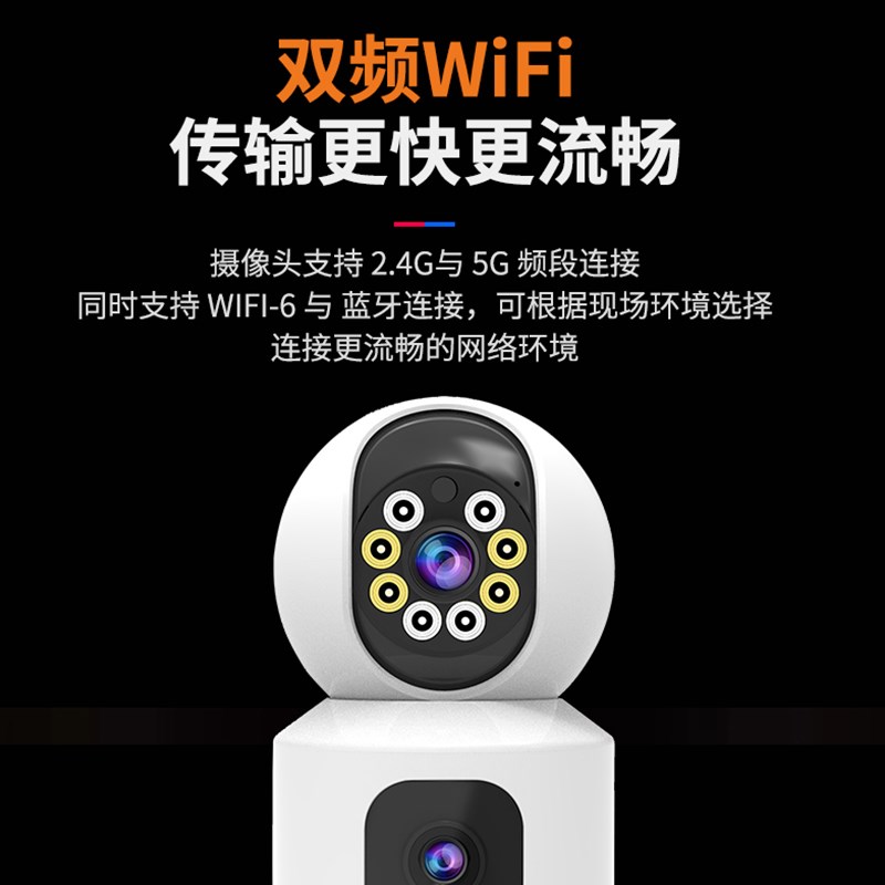 智选无线监控器手机远程家用摄像头360度无死角高清家庭摄影头