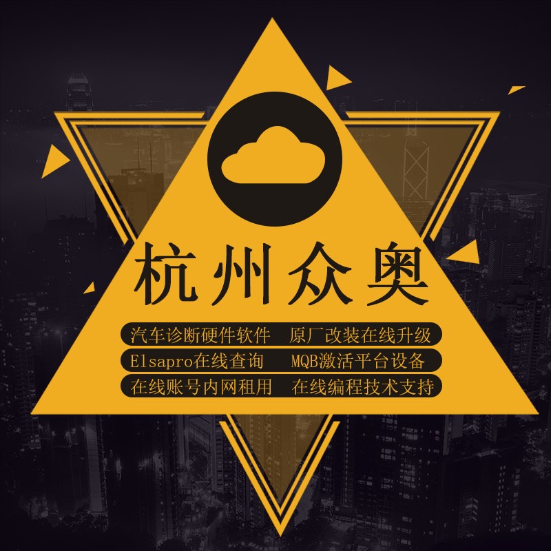 大众朗逸P宝来嘉旅高七凌度A3激活定速巡航多R功能按键方向盘手柄