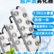 KR超声波雾化板四头六头十头雾化器水池盆景假山景观雾化头造雾器