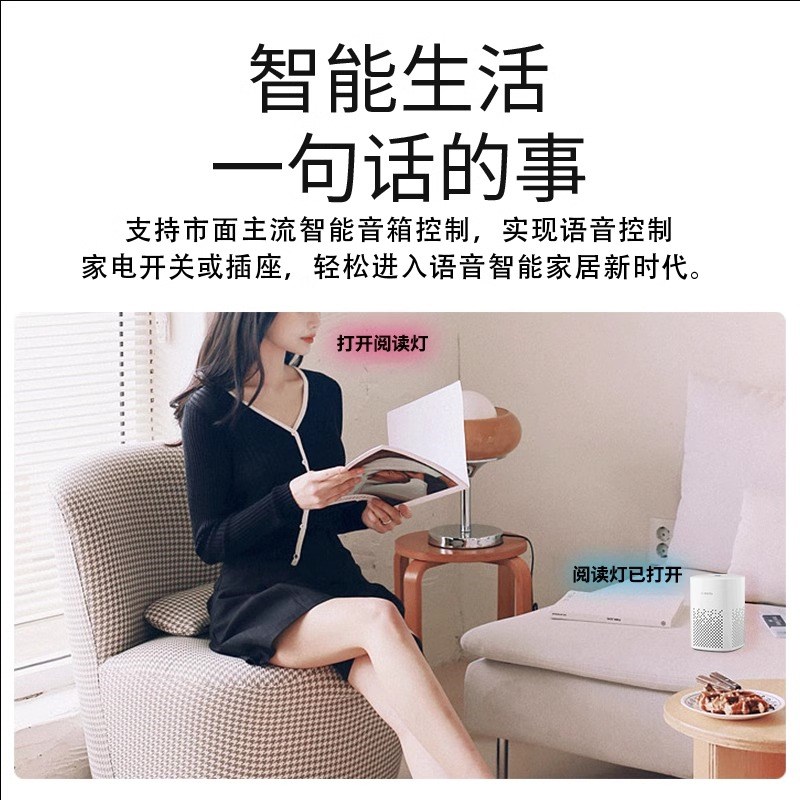 智能插座WiFi手机易微联APP控制远程定时开关电量计量家用10A16A