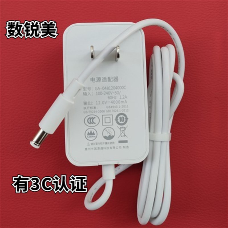 适用12v4a电源适配器  门禁电源  显示器数据线   监控开关充电器