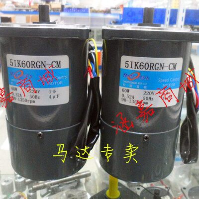60W调速刹车电机/51K60RGN-CMF齿轮减速机/51K60RGN-CM带电磁刹车