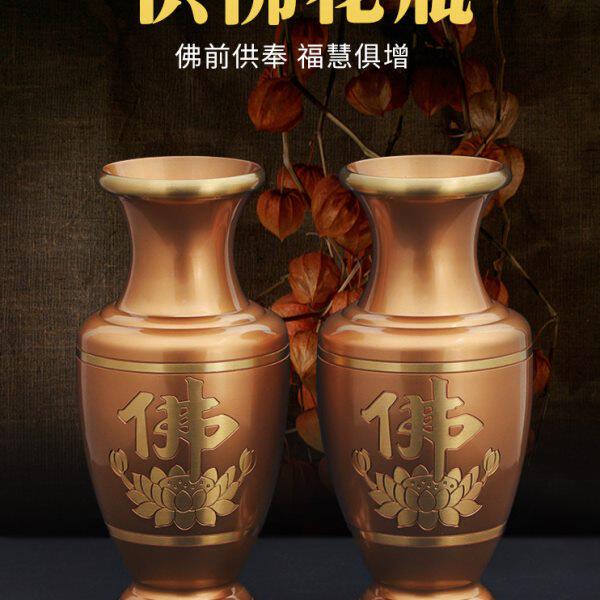 供佛花瓶纯黄铜仿古插花佛具家用供奉佛字光身佛前摆件佛具用品