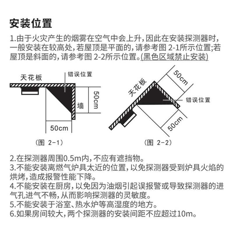 烟雾报警器e家用消防认证无线烟感报警器3C独立火灾烟雾报警器商