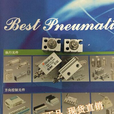 全新CDUJB4-4S/6S/8S/10S/15S小型自由安装气缸 现货