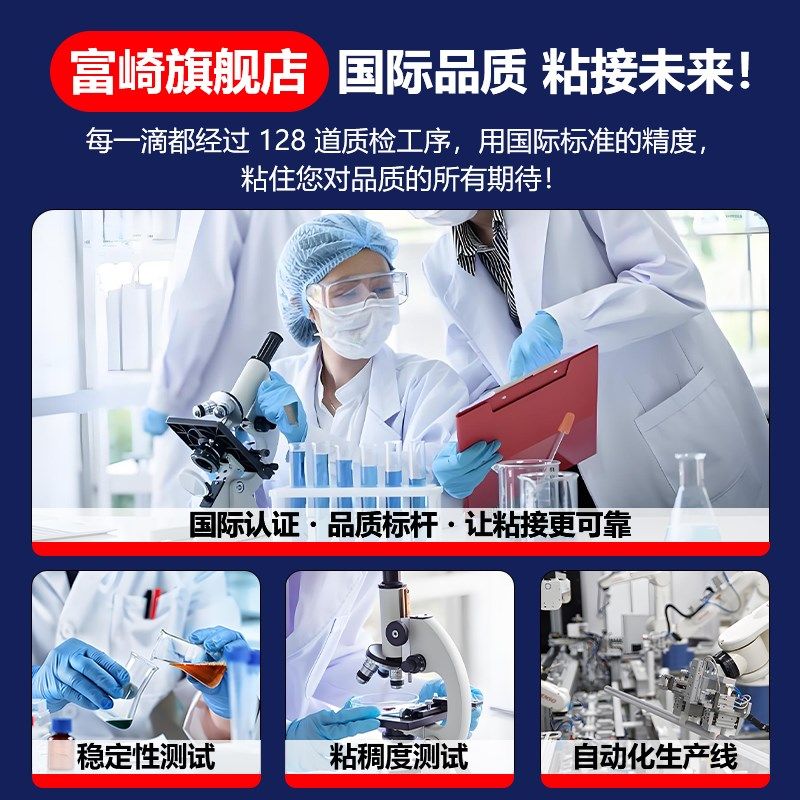 耐高温240 环氧树脂灌封胶阻燃导热型黑色硬胶线路板芯片变压器