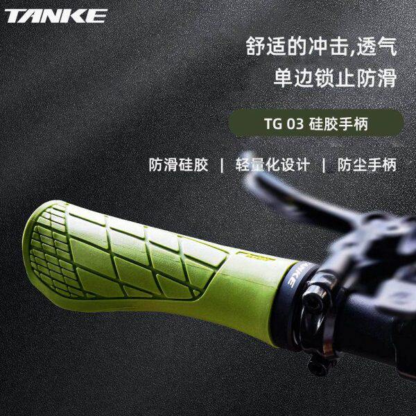 把套山地自行车车锁死防滑橡胶握把骑行美国odi手折叠舒适把手可