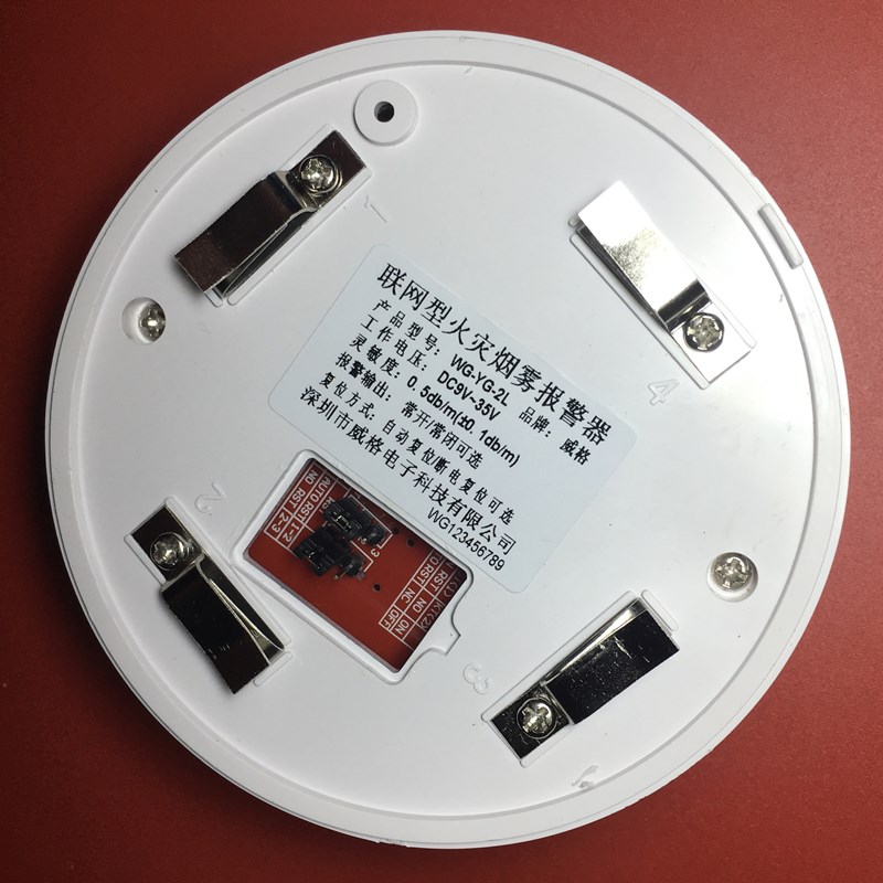 WG-YG-2L有线烟感器12V工程24V感烟火灾报警器开关信号烟雾探测器