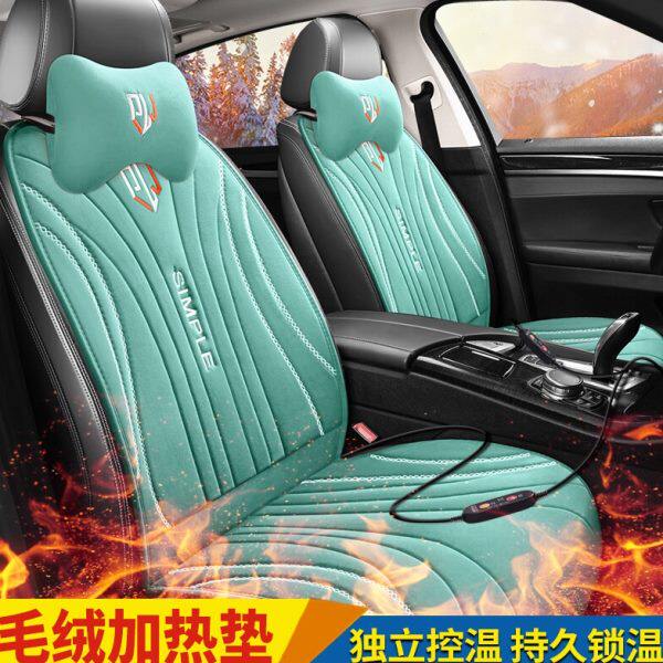 现代伊兰特冬季毛绒座椅加热垫汽车加热坐垫电加热垫12v24v座垫