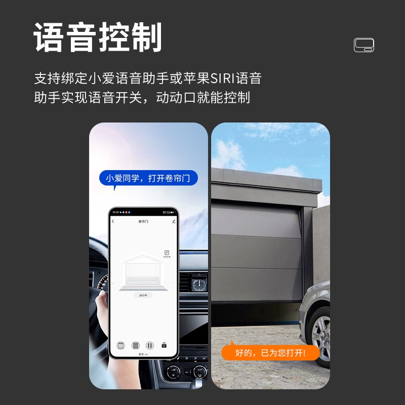 卷帘门控制器4G网络手机app远程开卷闸电动车库伸缩门遥控器
