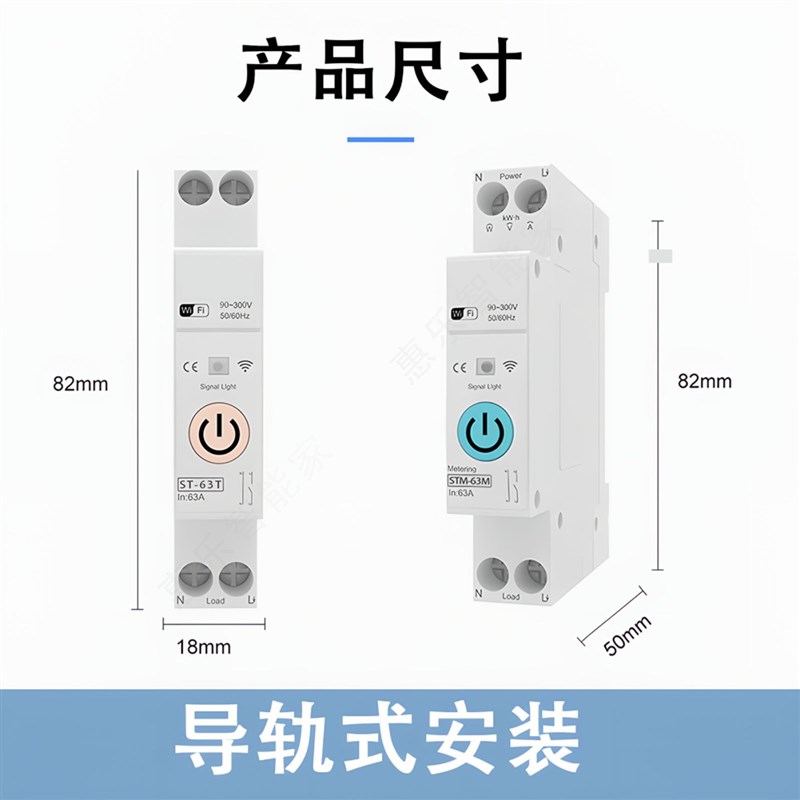 涂鸦智能断路器空开通断器远程控制定时智能联动漏电保护空气开关