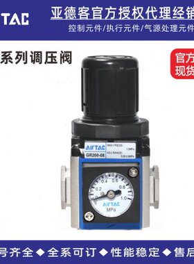 亚德客气动调压阀GR20006/30010/40015/60025/60020气压减压阀