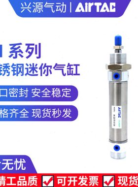 亚德客MI32迷你气缸MI32X25X50X75X100X125X150X200X250SU-CA-CM