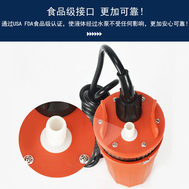 微型直流太阳能潜水泵高扬程12V24V抽水泵深井取水扬程可达70米高