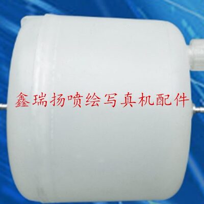领新FA72050喷码机缓冲过滤器 领新4800 6200喷码机缓冲器