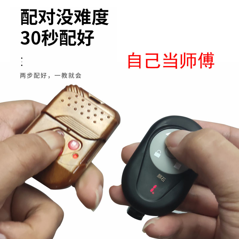 通用多频433遥控器对拷超强拷贝卷帘门车库门配钥匙电动门伸缩门