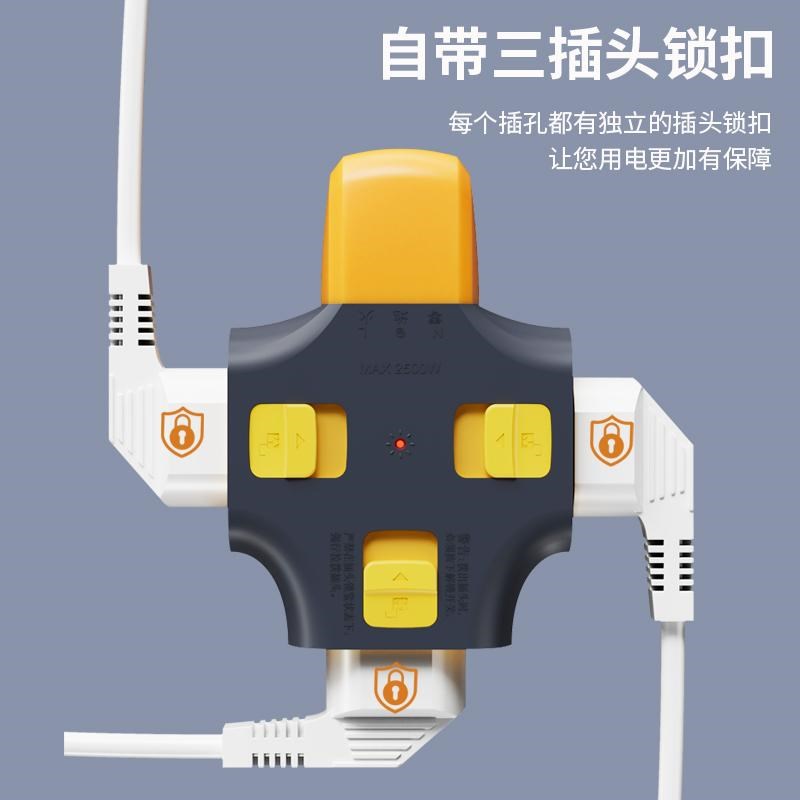 工地插排插座大功率地拖插板带线多功能充电插线板拉不脱带锁排插