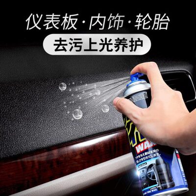 SOFT99表板蜡汽车用仪表蜡内饰轮胎皮革塑料清洗防尘翻新上光亮剂