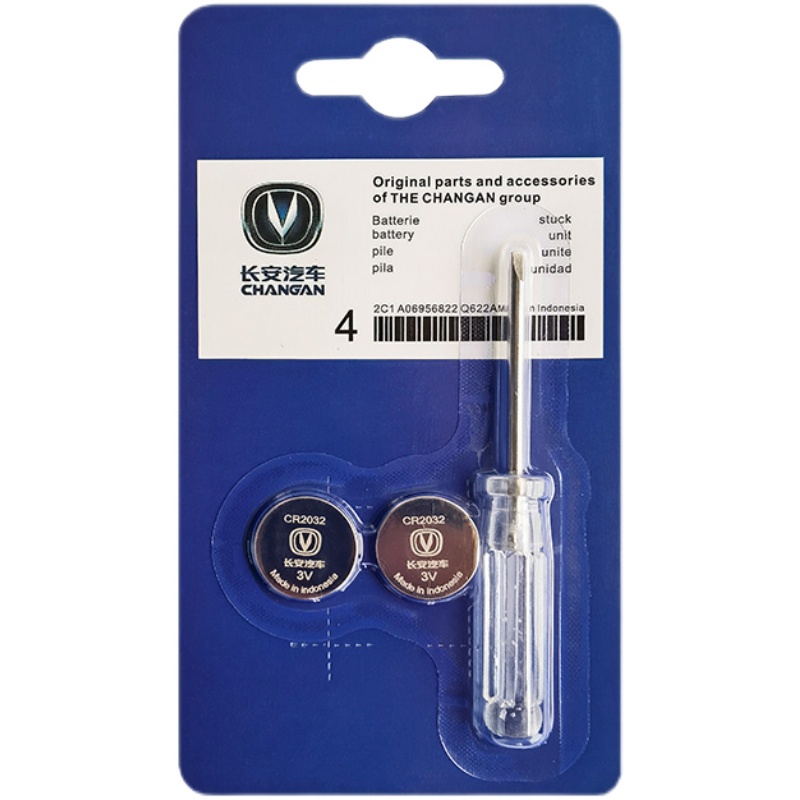原装长安CS75CS55CS35CS15悦翔V5V7CX70逸动欧诺钥匙遥控器电池