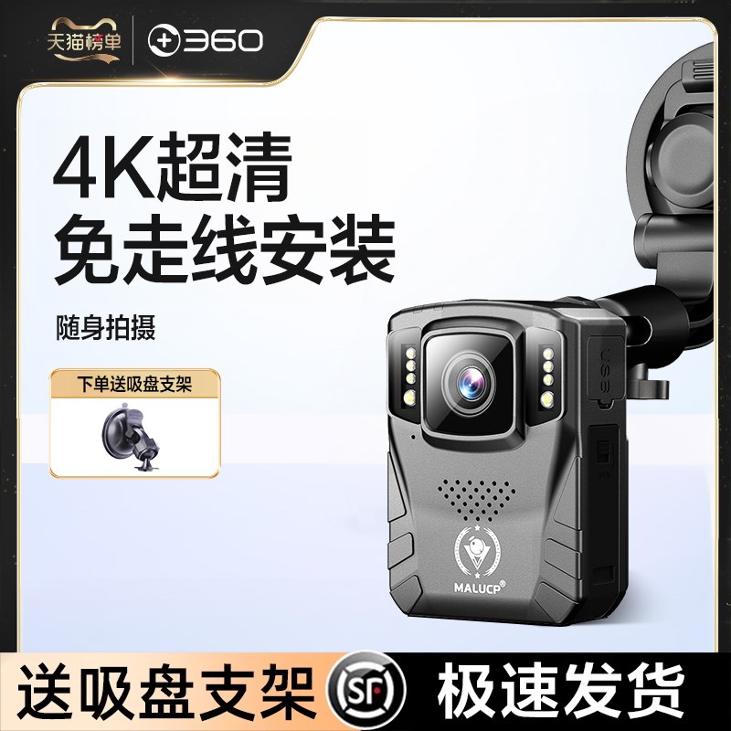 无线行车记录仪内置电池记录仪免走线安装货车高清夜视摄像头