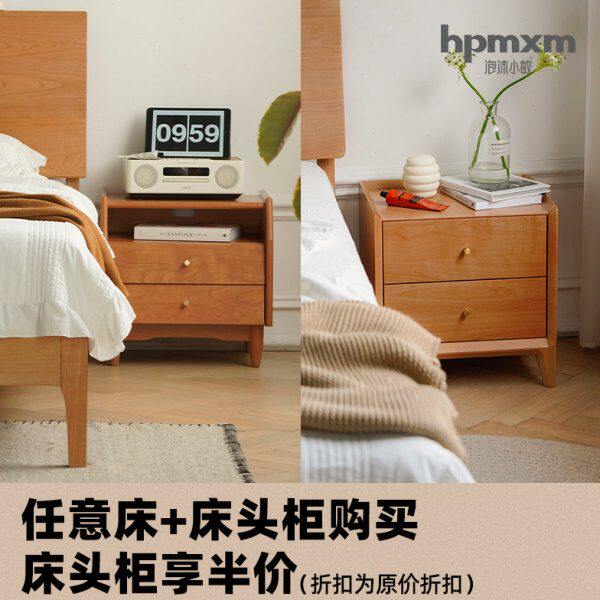 【原木床头柜】泡沫小敏北欧实木家具日式樱桃木卧室小户型边柜
