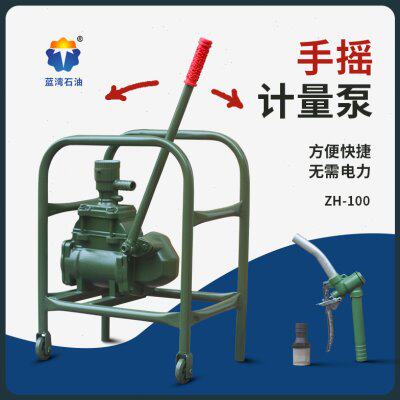 手摇泵手摇计量泵化工泵抽油泵手动抽机油柴油桶吸油加油器无电力