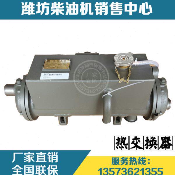 潍柴船用WP4道依茨柴油机发动机13063069热交换器/海淡冷却水箱