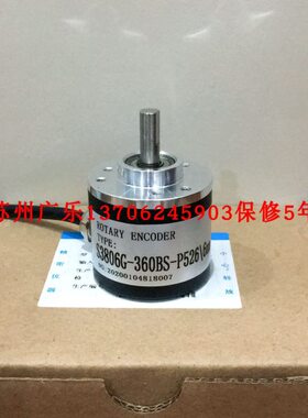 308Y6-600n-M6\DC24V  S3806G-600BS-P526  360 C526 编码器