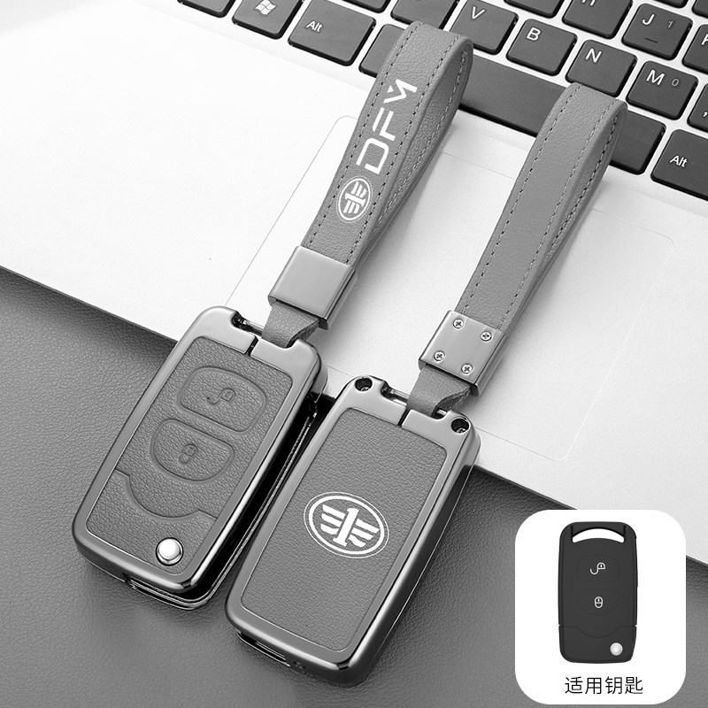 一汽解放J6P钥匙套领航版J7包J6L壳JH6K扣大货车虎VH汽车配件大全