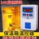 保温箱温控器高精度智能温控仪电子全自动温度温控开关220v控制器