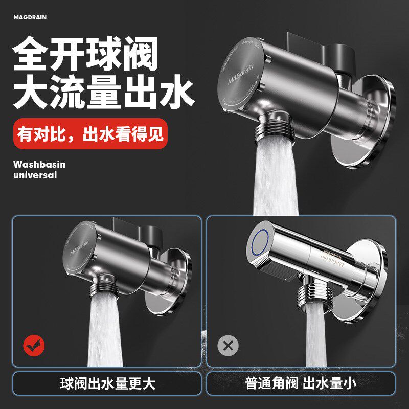 智能马桶角阀带过滤网全铜一分二4分转6分坐便器开关大流量止水阀