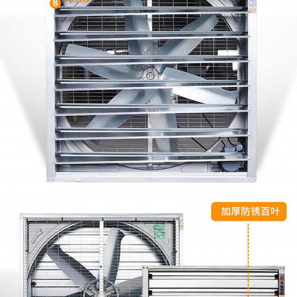 负压风机800型网吧排风扇工厂车间大棚养殖场通风降温强力抽风机