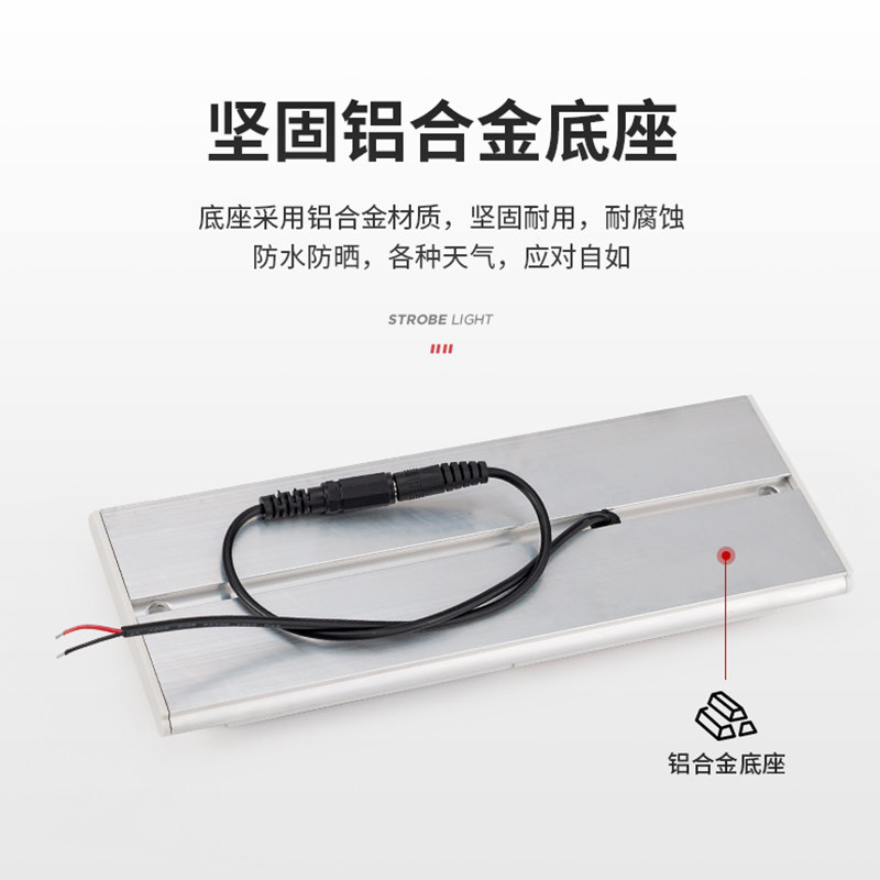 高亮红蓝岗亭治安亭爆闪灯LED汽车工程车警示灯频闪灯防雾闪光灯