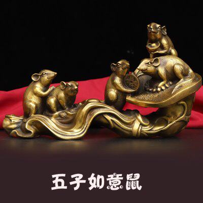 纯铜五子如意老鼠黄铜生肖如意鼠铜器工艺品家居办公室吧台装饰品