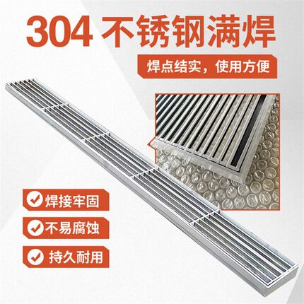 304不锈钢条形格栅排水地沟车库盖板雨水篦子不锈钢条形格栅现货