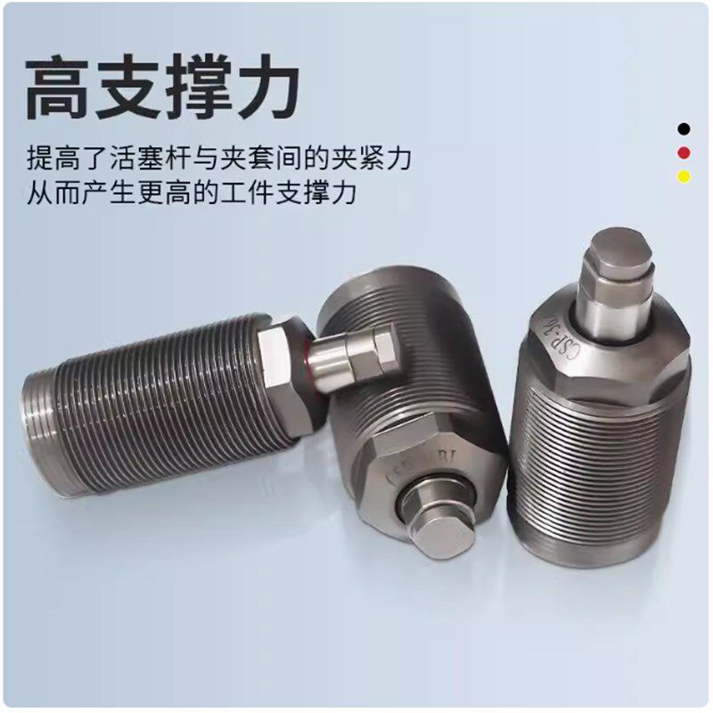 高精度工装夹具辅助油压支撑缸高压气动液压夹紧支撑缸帕斯卡嘉刚