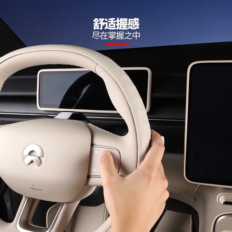 适用蔚来ES6方向盘k套新EC6ES8EC7ET7ES7ET5T内饰改装四季把套配