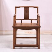 鸡翅木太师椅红木茶椅主人椅中式 实木圈椅仿古南宫椅围椅茶桌椅子