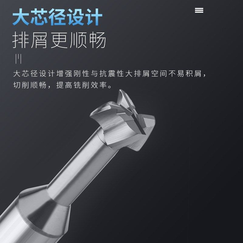 刃炼钨钢T型铣刀整体合金开槽刀厚度点数间隔0.1专业铝用铣刀2-20