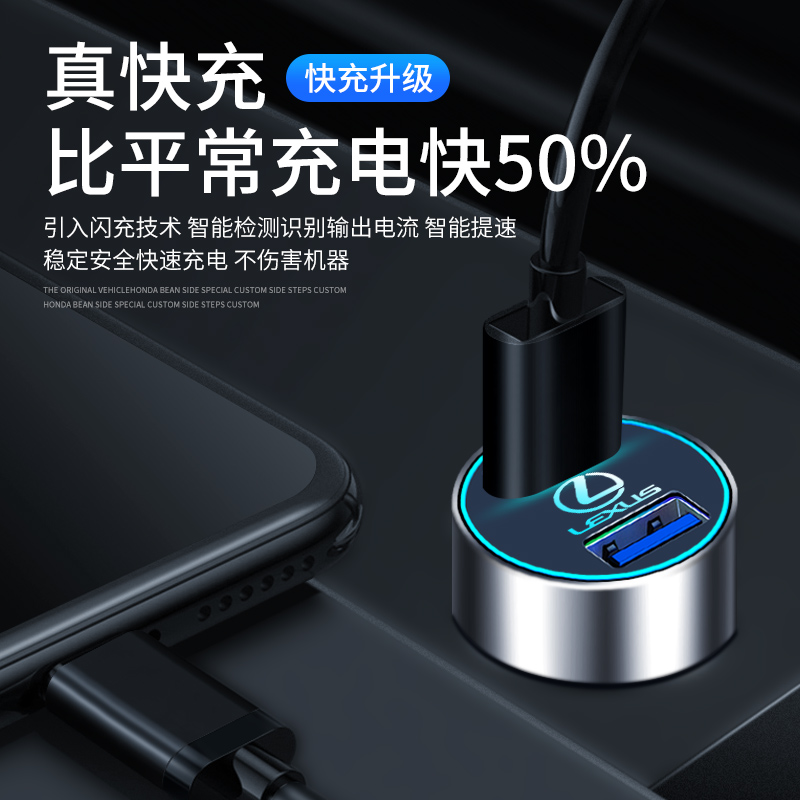 适用雷克萨斯车载充电器NX200 ES300H RX300 UX260点烟器转换插头