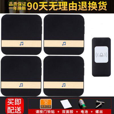 防水门铃无线家用不用电池智能远距离电子遥控一拖四老人呼叫器
