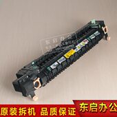 3000 550I 4000 5010定影组件 定影器 施乐DC350I 加热组件 450I