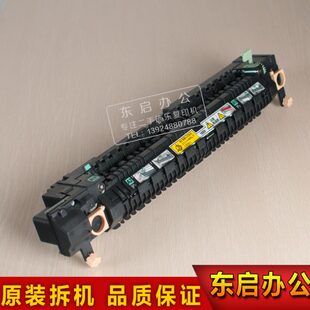3000 550I 450I 定影器 5010定影组件 加热组件 4000 施乐DC350I