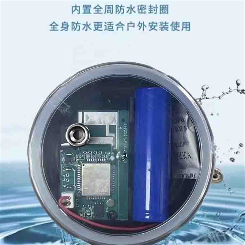 户外报警器野外防盗器4g5G远程报警器深山录音连接手机自动打电话