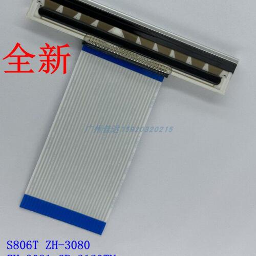 适用 佳博GP-3120TL/TN/TU打印头3150TIN ZH3080热敏头 耐用瓷