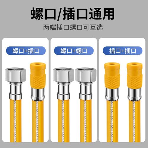 新国标金属防爆燃气管304不锈钢波纹管家用天然气液化气煤气软管
