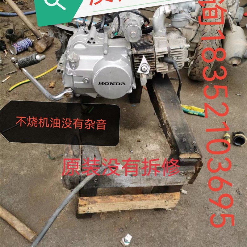 二手宗申力帆嘉陵大n阳两轮摩托车弯梁三轮车发动机110手自动总成