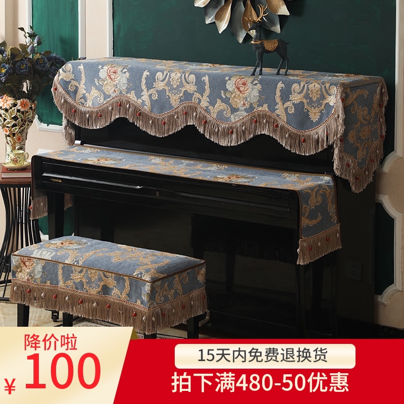 2021年新款欧式钢琴罩半罩防尘罩套美式O轻奢琴布盖布日式高端